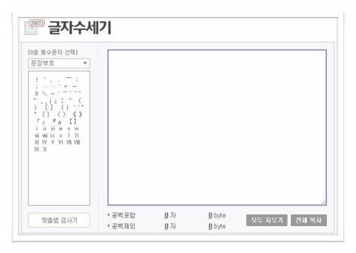 사람인