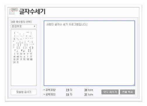 사람인